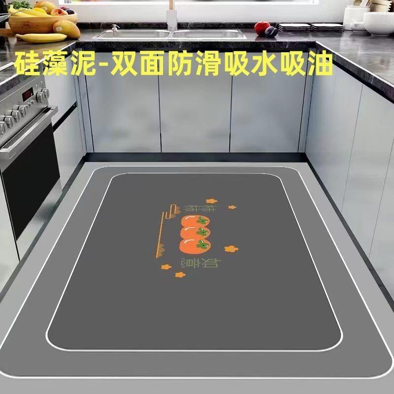 厂家直供硅泥厨房防滑吸水吸油藻地垫耐磨厨门口脚垫满大铺尺寸房