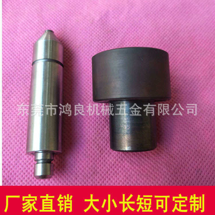 旋铆机铆杆 液压旋铆钉机模具 旋铆机铆头 铆钉机治具配件冲床压,五金/工具,其他铣刀,淘宝优惠券,粉丝福利购,淘宝优惠卷