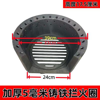 柴火灶铸铁炉膛地锅灶加厚拦火圈轮毂灶耐高温炉膛气化二次燃烧
