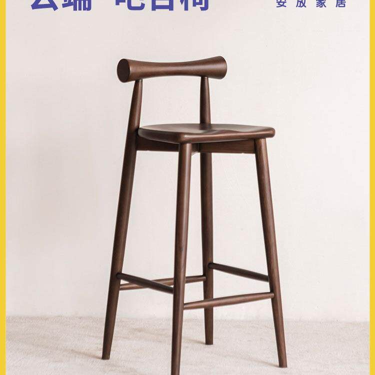 实木吧椅休闲高脚凳前台岛台椅子黑色复古胡桃吧台椅酒吧靠背吧r*