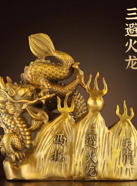 纯黄铜避火龙摆件厨房在西北角乾卦铜辟火龙化解必火龙壁火龙瓶子