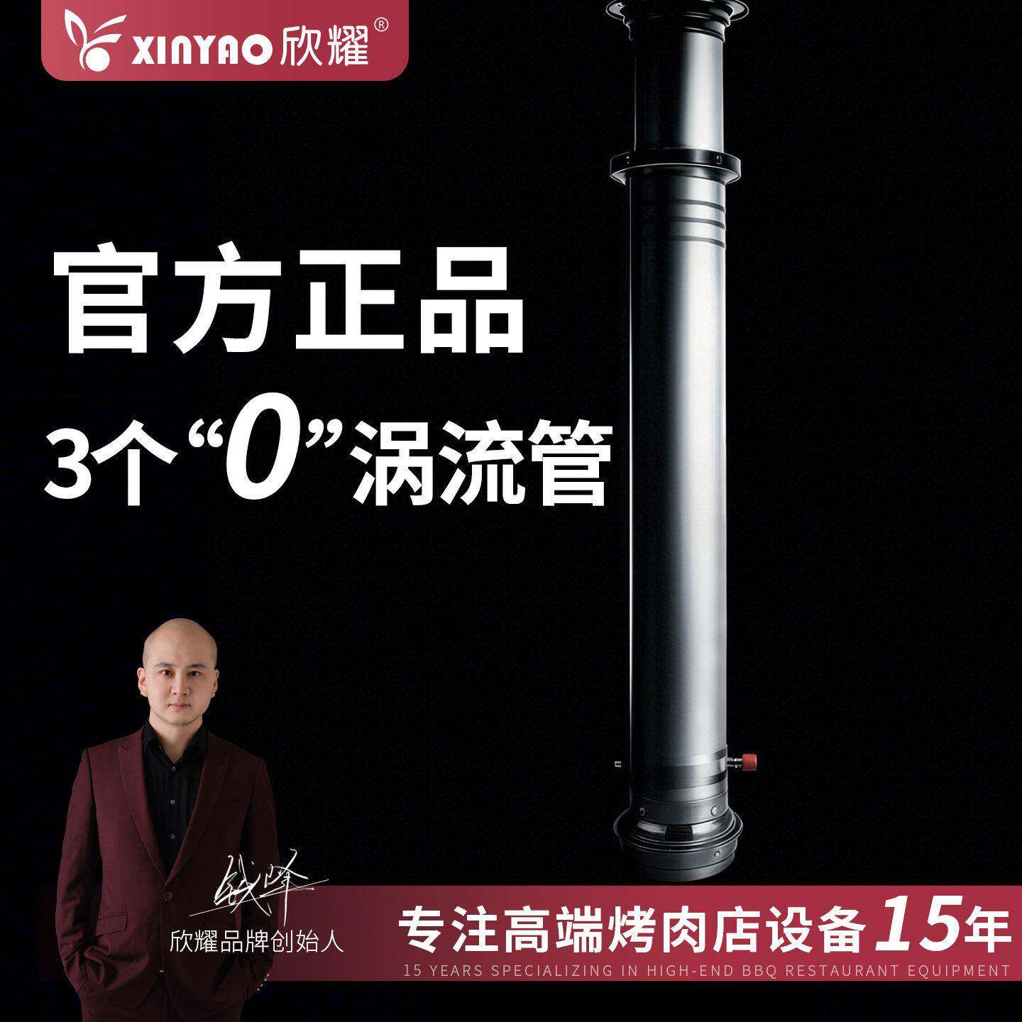 【欣耀】烤肉店排风设备韩式烤肉伸缩排烟管室内烤肉店专用排烟机