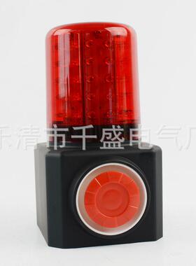 多功能便携式一体化声光报警器FL4870LT充电器强磁吸式频闪警示灯