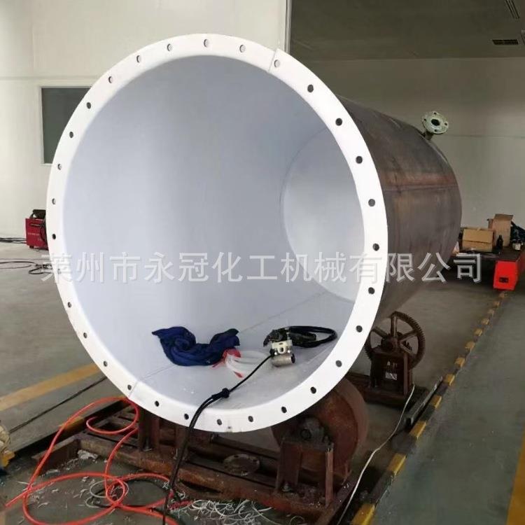 钢衬PE反应釜内衬四氟反应釜耐腐蚀反应釜生产厂家