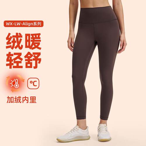Thick and thin velvet yoga pants with a female core, high