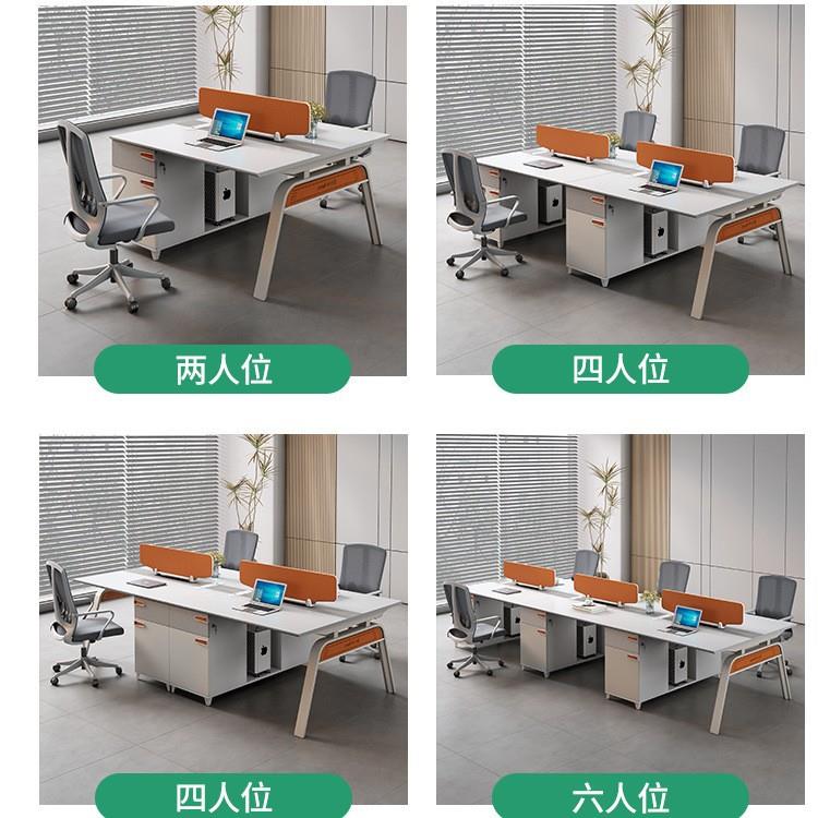 公桌员工位简约2现代办公室工办位创意/4人位职员办桌公桌OCK椅组