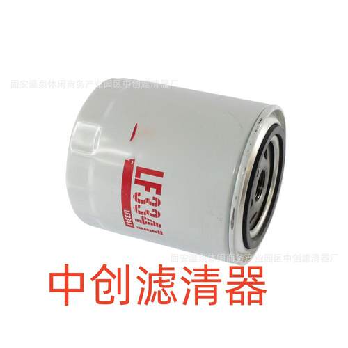 工程机械设备滤芯矿山机械设备滤发电机组挖掘机机油滤芯LF3341