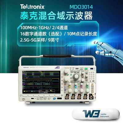 泰克MDO3014/3034/3024多功能手持2/4通道小型数字示波器带宽1GHZ