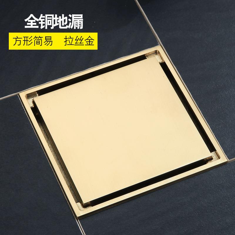 全铜拉丝金地漏防臭带滤网内芯卫生间浴室洗衣机阳台隐藏金色地漏