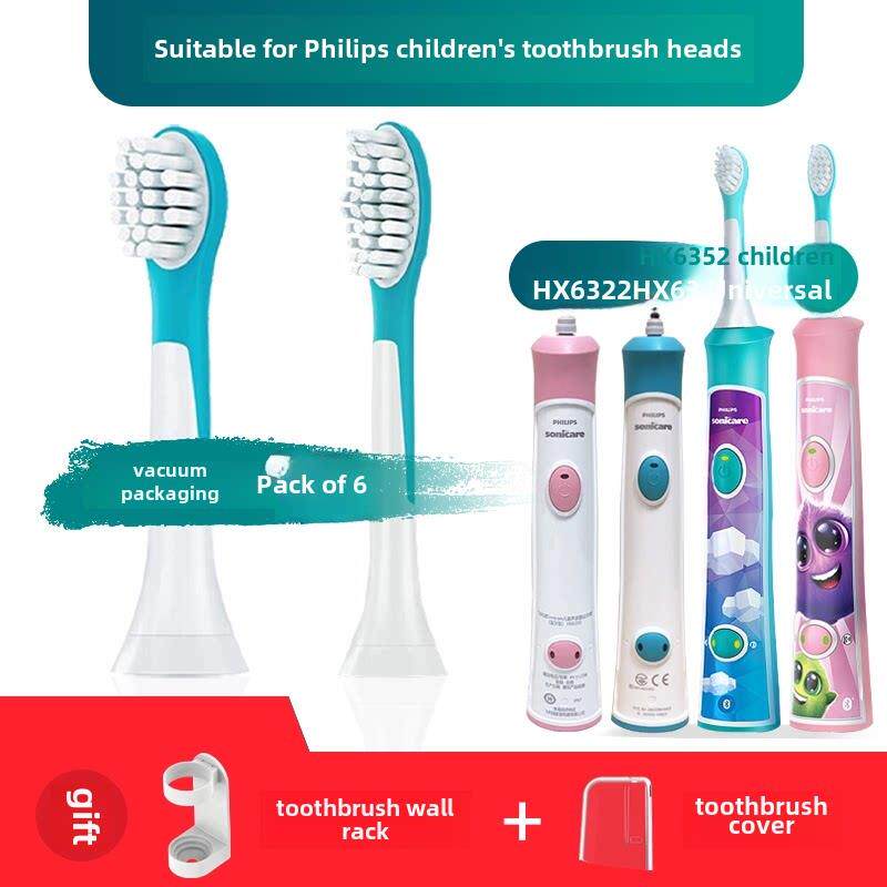 适用于飞利浦儿童电动牙刷头Hx6350/6320/6321/6322/6340/6312