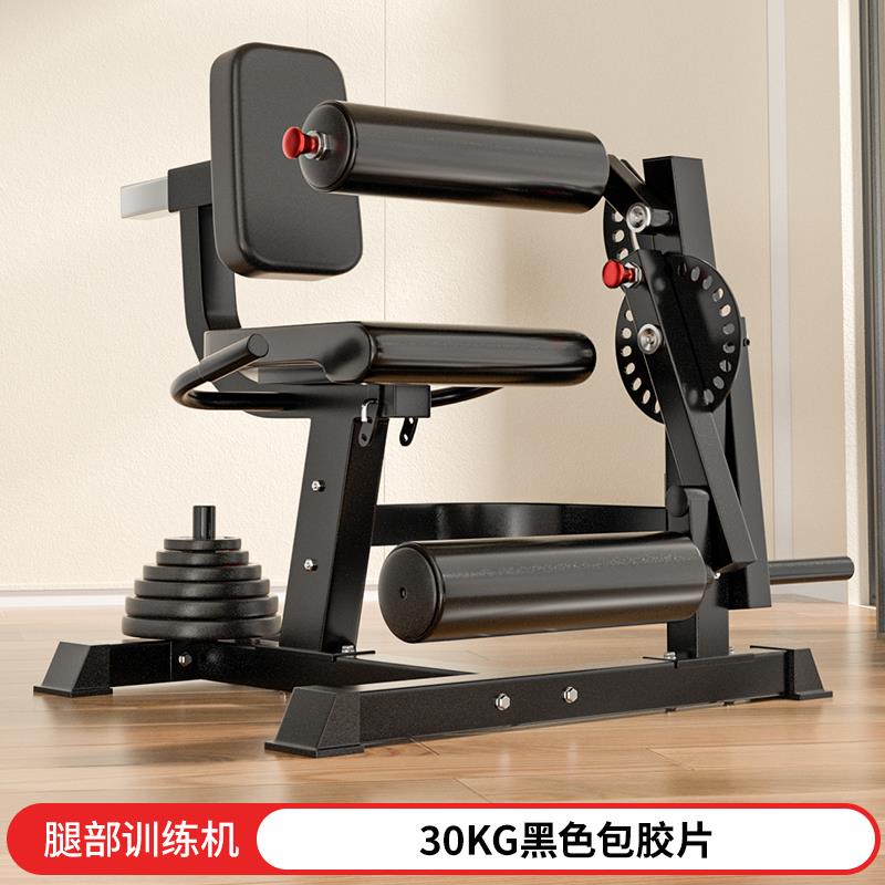 高档用多功大腿肌肉训下练器坐姿肢力量屈伸弯举家练腿商用能健身
