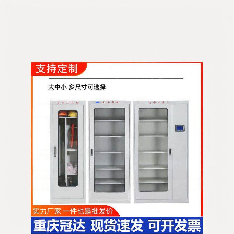 配电房电力安全工具柜智能除湿工器具箱接地线安全帽铁皮柜子加厚
