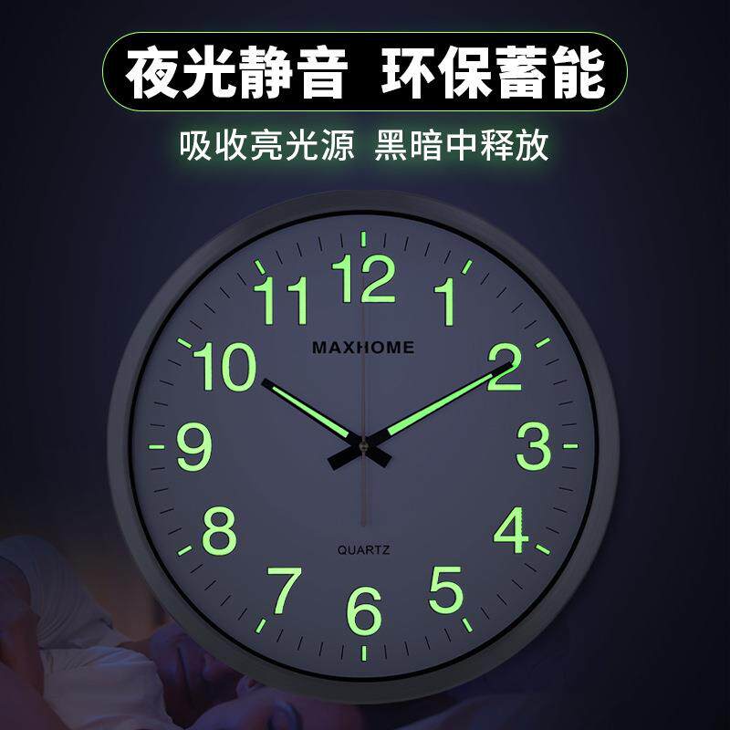 现代简约夜光挂钟 14英寸客厅家用静音时钟 金属圆形荧光石英钟表