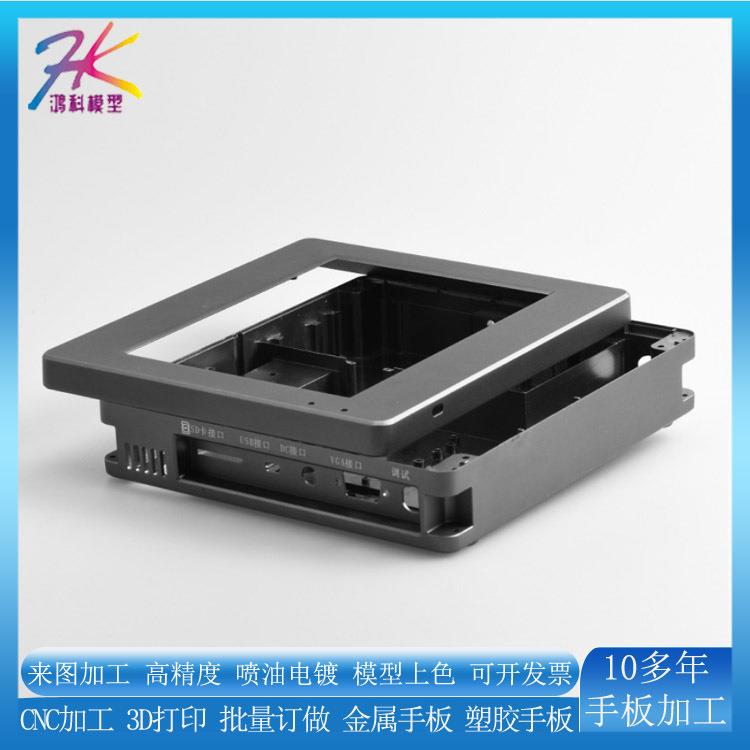 通信通讯电源箱外壳办公用品工业设备配件CNC铝合金精密机加工