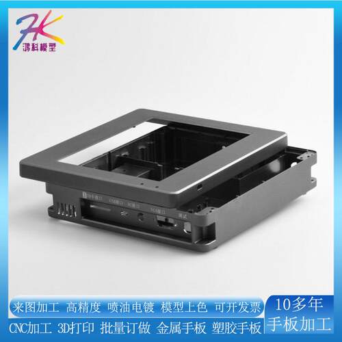 通信通讯电源箱外壳办公用品工业设备配件CNC铝合金精密机加工