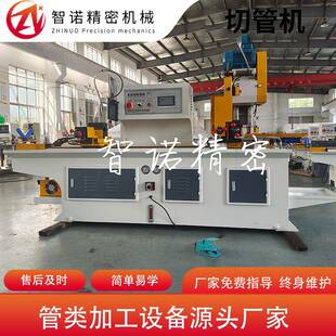 厂家直供MC425CNC切管机型材伺服送料金属材料全自动管材切割机