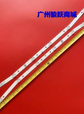 适用乐华32L56 32L3 32S1A MS-L2082 V2灯条JS-D-JP32DM-061EC