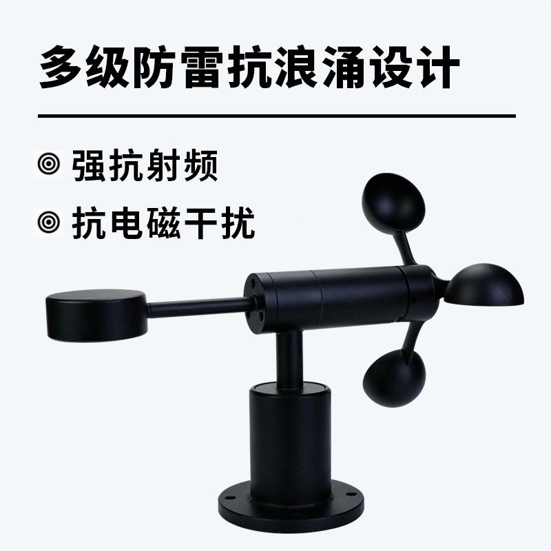 菲尔监斯特摆锤式CHD风速传感器塔吊港境口气象环测测风速量仪变
