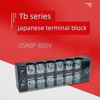 Tb-2506端子座6位6P/25A固定围栏压接柱快速接线盒及接线装置