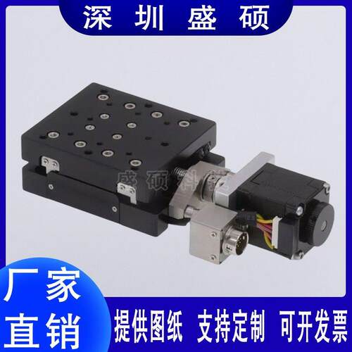 X轴交叉滚子导轨直线电动滑台XCR415-C-N/XCR620视觉对位光学平台