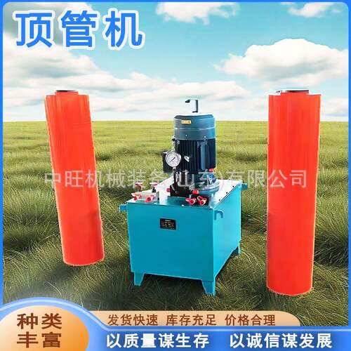 大型顶管机设备非开挖小型顶管设备液压全自动顶管机