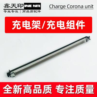 适用柯尼卡美能达c454 c554充电架柯美c7122 c7128 c7822充电组件