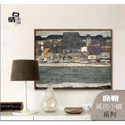 芬怀 席勒黄色小镇北欧美式乡村沙发背景客厅现代书房装饰挂画