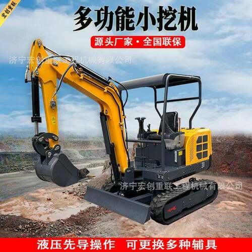 0型履带式挖掘机果园大棚园林市政绿化出口小挖机小型液压挖土机