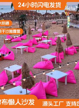 户外懒人沙发可躺可睡榻榻米豆袋沙滩午休睡袋音乐节网红野餐露营