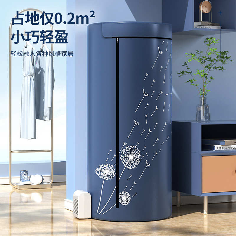 旅行烘干机折叠家用衣服小型干衣架迷你衣物暖被机便携主机干衣机图片