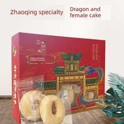 广东肇庆特产龙母故乡饼168g盒装杏仁巴旦木花生酥饼鸡仔德庆特产