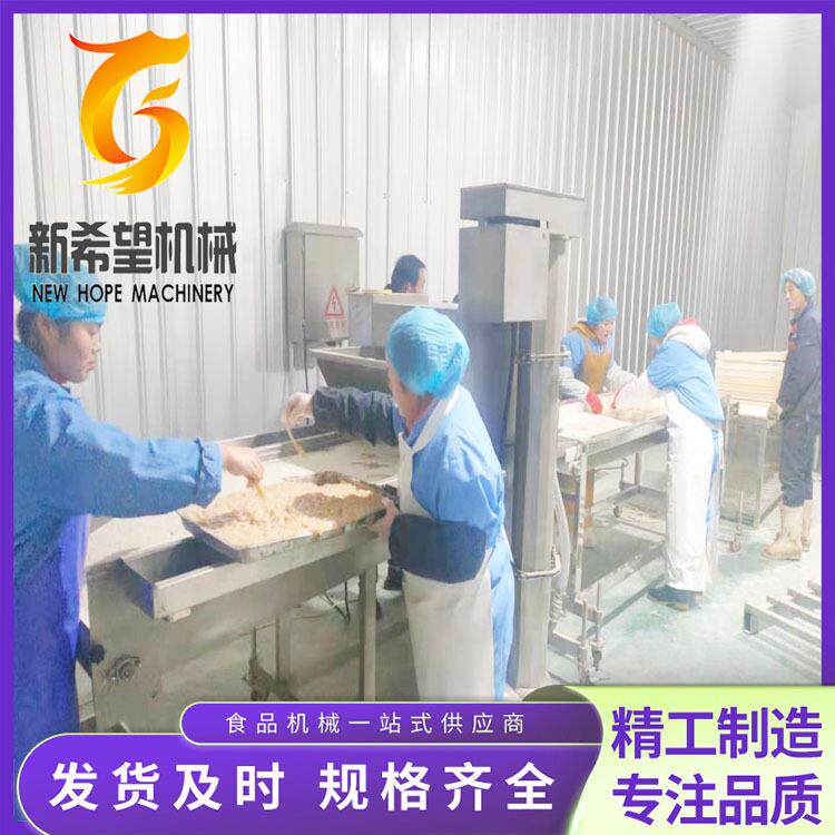 厂家直供冰激凌上糠机sus304不锈钢鸡柳上屑设备全自动上糠上屑机