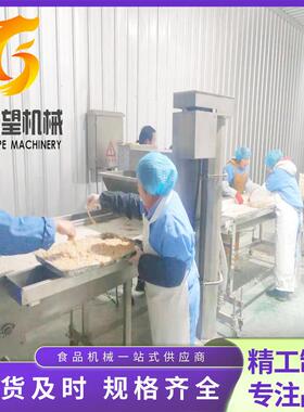 厂家直供冰激凌上糠机sus304不锈钢鸡柳上屑设备全自动上糠上屑机