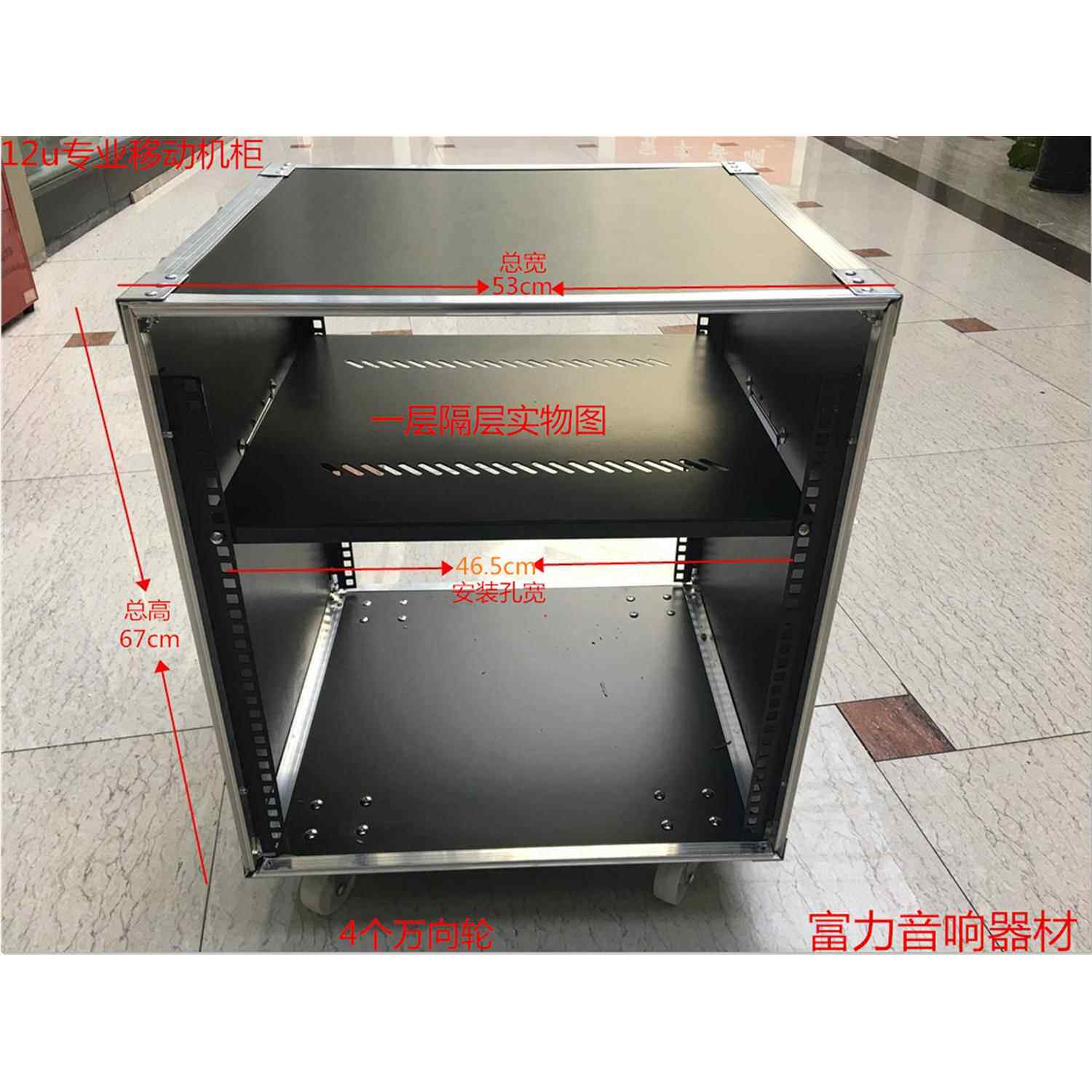 9U12U16U专业机箱 航空机柜 铝包边机架 音响机柜 航空箱 铝边宽