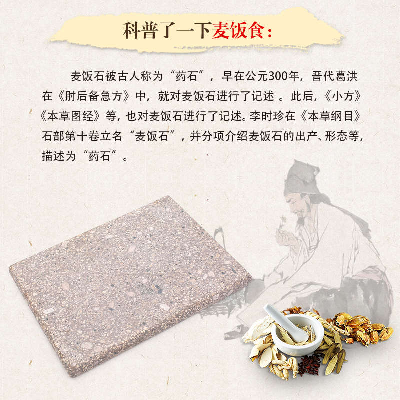 大号天然麦饭石菜板 案板 不粘擀面板 家用长方形防霉抗菌易清洗