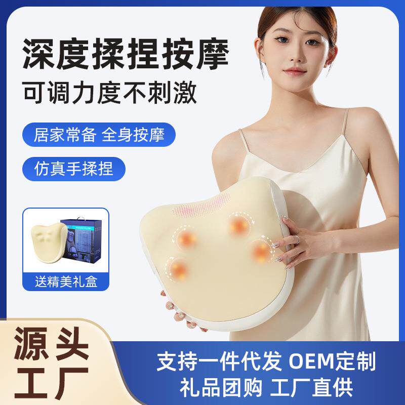 按摩器腰部按摩枕背部电动颈部热敷办公室多功能护腰车载腰靠