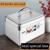 铝合金印章收纳盒带锁印章盒公章盒收纳箱印章箱密码 锁私章包专用