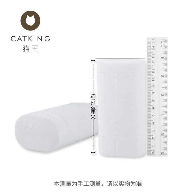 猫王卫生纸家用妇婴24卷纸巾无芯厕纸手纸原木浆加厚卷筒纸实惠装