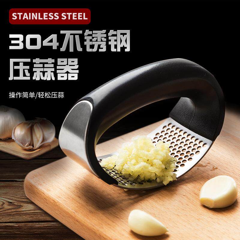 蒜捶祘不锈钢大蒜压蒜泥器挤夹子手工压算泥器搅蒜器手压式