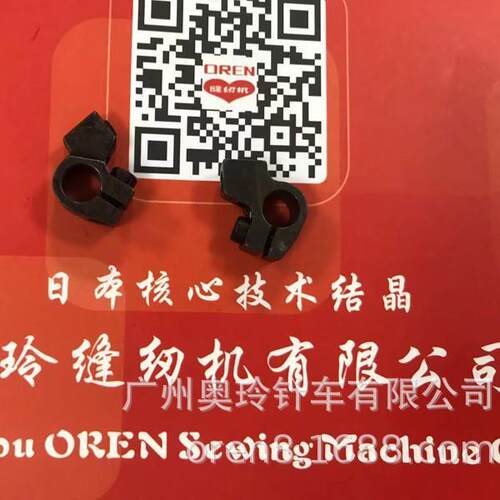 浙江供应配件销售 四针六线拉带机钩针座
