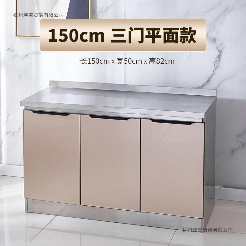 不锈钢厨房橱柜组合柜一体灶台柜整体厨柜餐边柜农村简易储物柜子