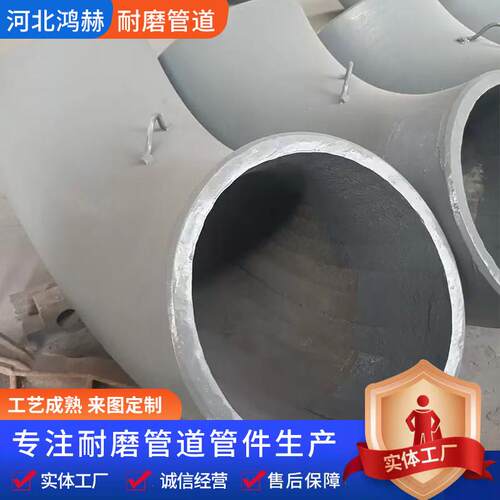 双金属耐磨弯头浇铸输送双金属高铬合金耐磨三通直管弯头管件定制