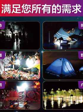 超亮地摊灯夜市灯1Vle照d摆摊用明直灯播用的广场792补光灯夜市摆