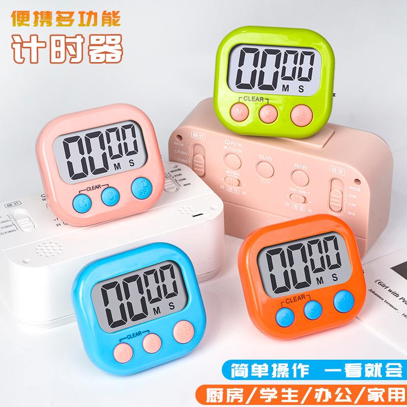 计时器学生专用厨房烹饪提醒器可视化静音闹钟桌面迷你磁吸定时器