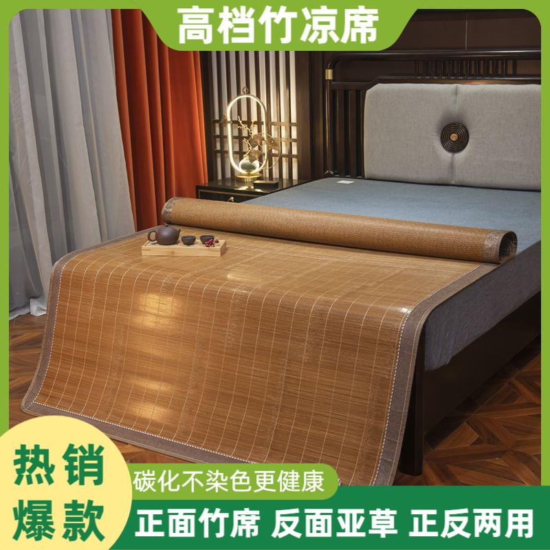 竹席1.8直筒1.5正反两用1.2光滑学生宿舍用家用尺寸齐全凉快厚实