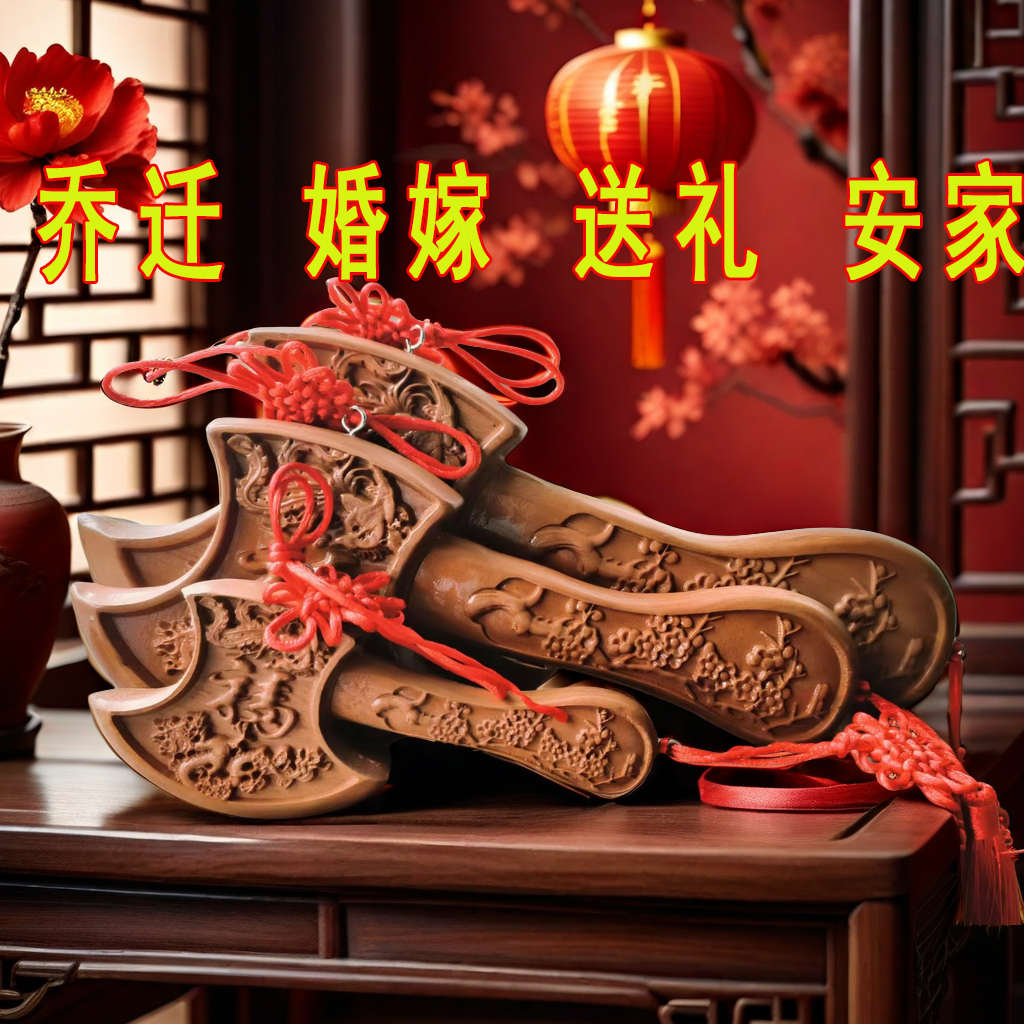 新款桃木龙凤福斧子挂件小斧头结婚坐福家居搬家乔迁客厅摆件工艺