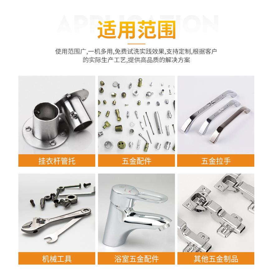 手机壳导光板板膜清洗主设备胶板框铁除油污清洗烘干一体机