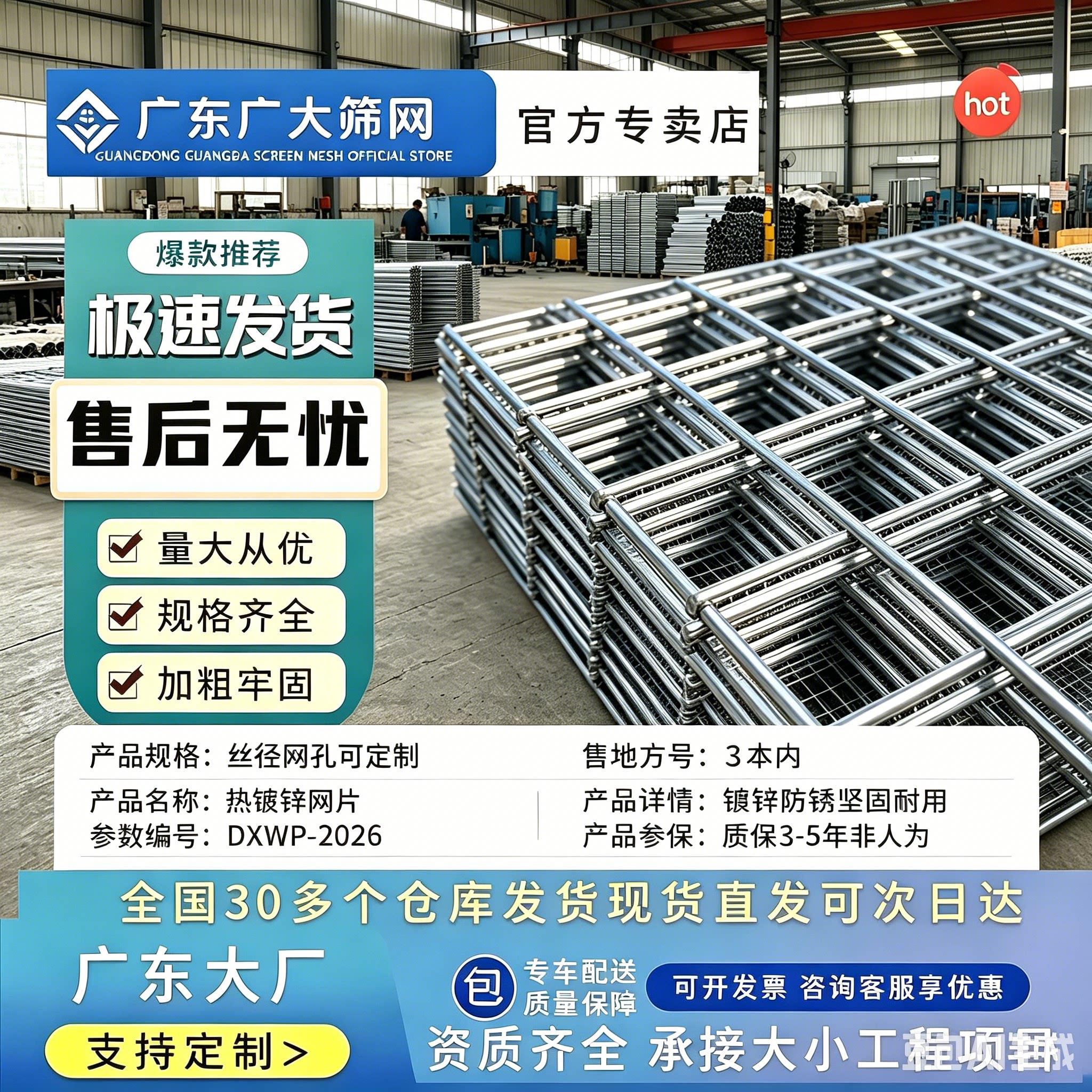 热镀锌钢丝网片养殖加粗网片建筑钢丝网长孔网格钢丝网片养殖网片