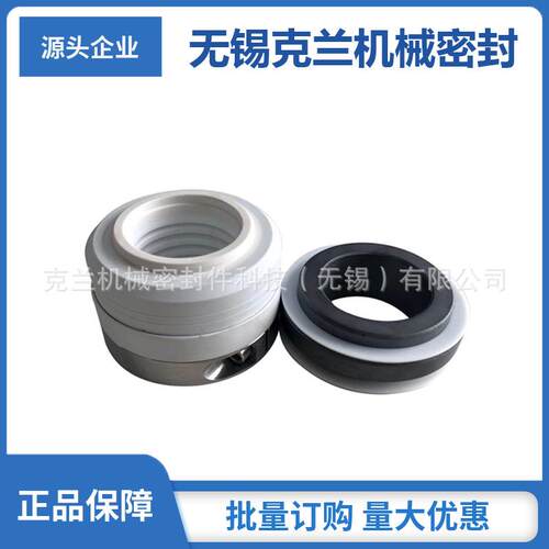 现货供应机械密封 80FHB-40C-F40机械密封 WB2机械密封