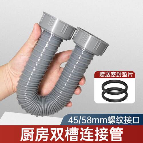 厨房双水槽洗菜盆下水管不锈钢水槽垃圾处理器双接头连接管排水配
